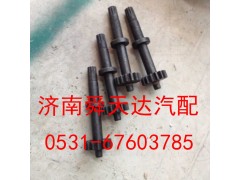 WG9100443041,手调轴,济南舜天达商贸有限公司