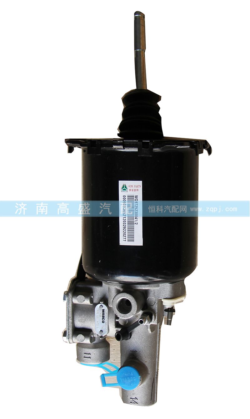 WG9725230041/1,离合器助力缸,济南高盛重汽配件销售公司