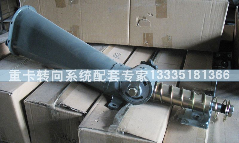 AZ9719470020金王子、HOKA转向管柱总成/AZ9719470020