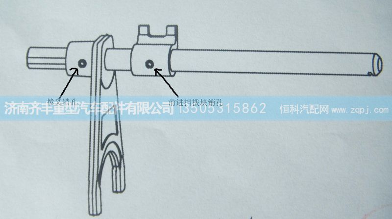 ,三四档拨叉轴总成图解,济南铁鹿汽车零部件有限公司