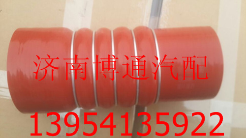 WG9725531178 中冷器进气胶管/WG9725531178