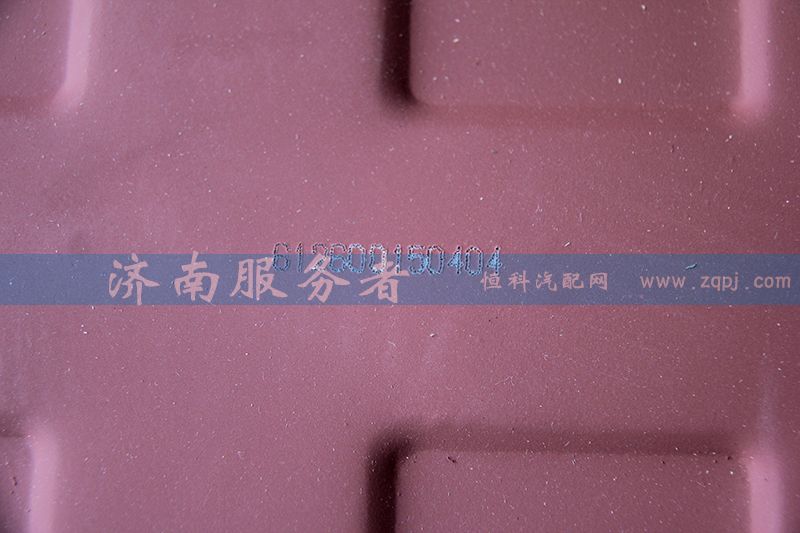 612600150404,油底壳,济南服务者动力机械厂