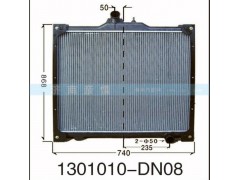 1301010-DN08,,茌平双丰散热器有限公司驻济南办事处