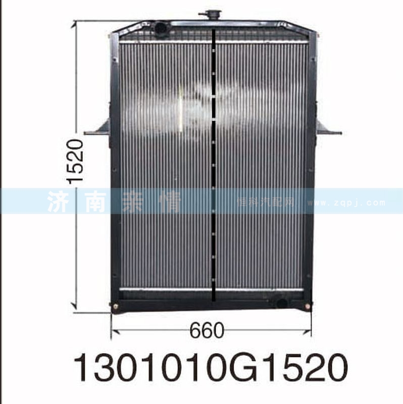 1301010G1520,,茌平双丰散热器有限公司驻济南办事处