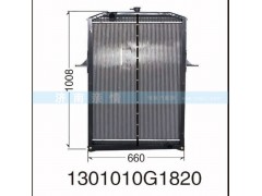 1301010G1820,,茌平双丰散热器有限公司驻济南办事处