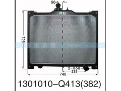 1301010-Q413(382),,茌平双丰散热器有限公司驻济南办事处