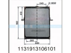 1131913106101,,茌平双丰散热器有限公司驻济南办事处