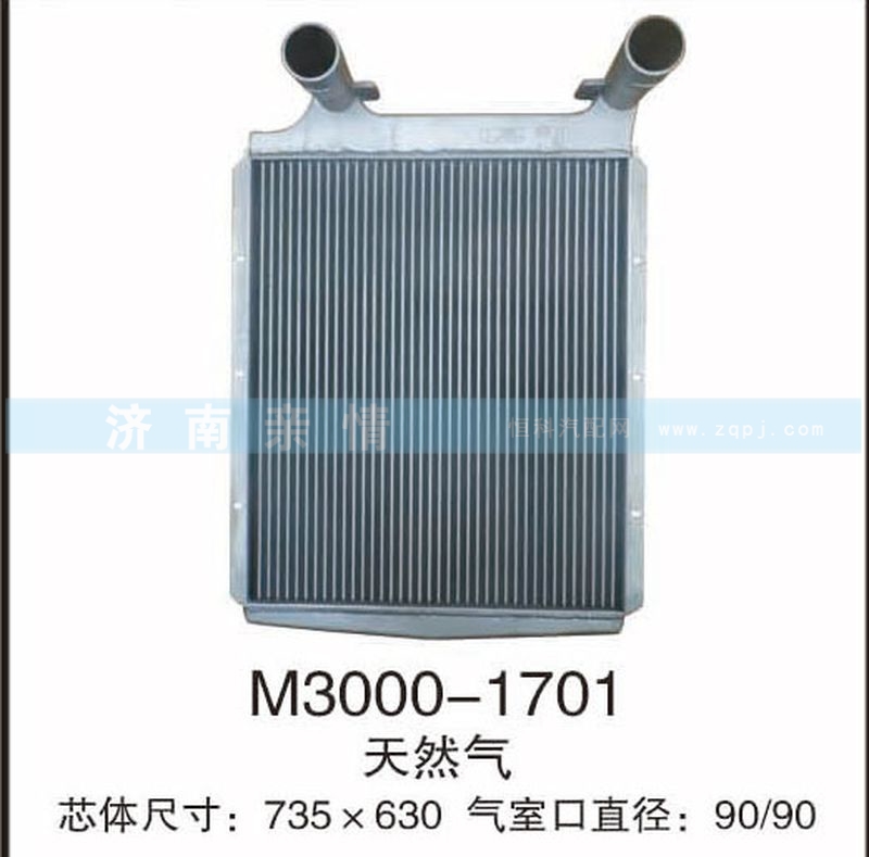 M3000-1701,,茌平双丰散热器有限公司驻济南办事处