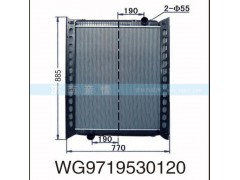 WG9719530120,,茌平双丰散热器有限公司驻济南办事处