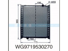 WG9719530270,,茌平双丰散热器有限公司驻济南办事处