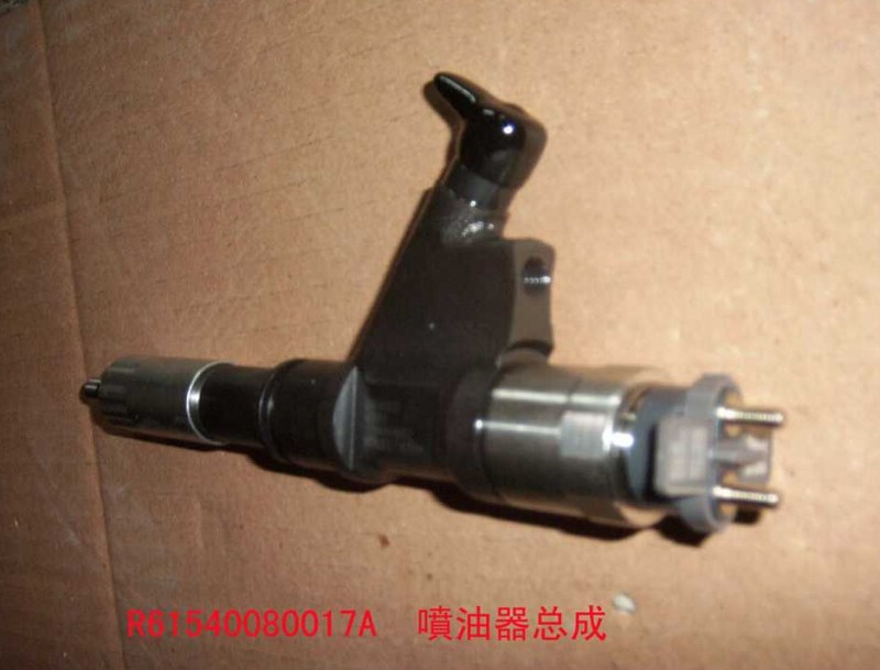 R61540080017A,喷油器总成,济南金宏伟业工贸有限公司