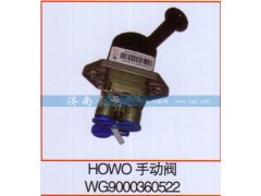 WG9000360522,HOWO手动阀,山东豪曼汽车配件有限公司