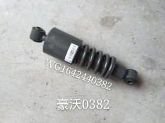 WG1642440382,驾驶室减震器,济南凯睿汽车配件有限公司