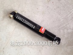 199112680014,德龙2000德龙3000前桥减震器,济南凯睿汽车配件有限公司