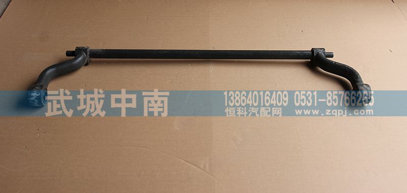 WG1642430219,驾驶室翻转轴 豪沃,济南武城重型车外饰件厂