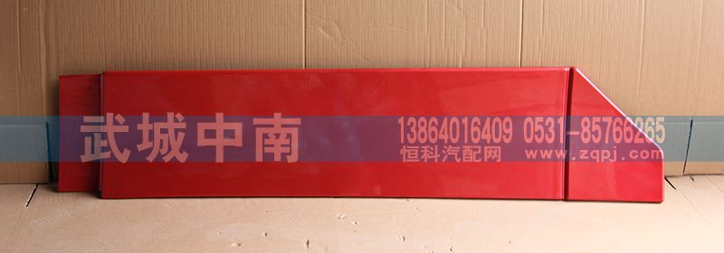 WG1644870052,左下导流板 豪沃08款,济南武城重型车外饰件厂