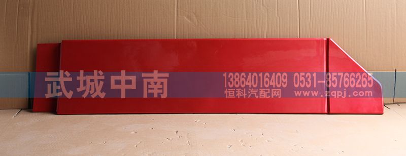 WG1644870052,左下导流板 豪沃08款,济南武城重型车外饰件厂