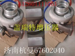 612601111051,盖瑞特增压器,济南杭曼汽车配件有限公司