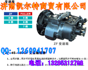 变速箱,变速箱,济南凯尔特商贸有限公司