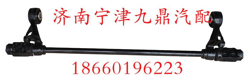 1664430021,A7翻转轴,济南宁津九鼎重汽配件生产厂商