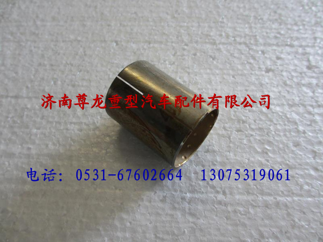 DZ9100440006,衬套,济南尊龙(原天盛)陕汽配件销售有限公司