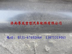 DZ9114313148,陕汽重卡德龙奥龙传动轴,济南尊龙(原天盛)陕汽配件销售有限公司