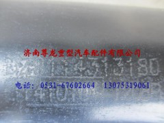 DZ9114313180,陕汽德龙F3000传动轴,济南尊龙(原天盛)陕汽配件销售有限公司