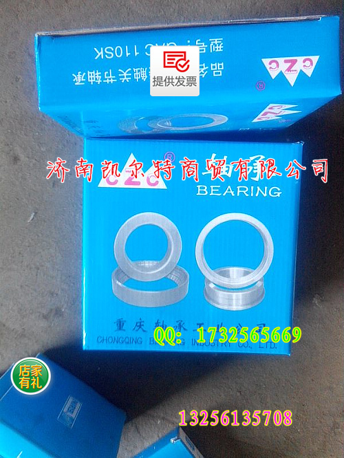 GAC110SK角接触关节轴承,GAC110SK角接触关节轴承,济南凯尔特商贸有限公司