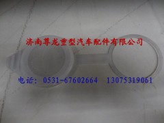 81.26481.0026,陕汽德龙F3000储水器盖,济南尊龙(原天盛)陕汽配件销售有限公司