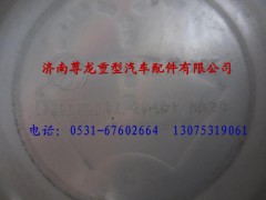 81.26481.0026,陕汽德龙F3000储水器盖,济南尊龙(原天盛)陕汽配件销售有限公司