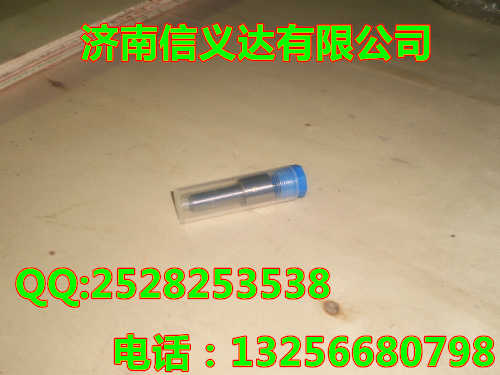 612600082115,喷油嘴,济南凯尔特商贸有限公司