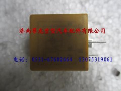 81.25902.0469,陕汽德龙F3000后雾灯继电器,济南尊龙(原天盛)陕汽配件销售有限公司