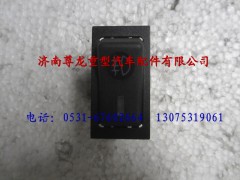 81.25503.6302,陕汽德龙F3000后雾灯翘班开关,济南尊龙(原天盛)陕汽配件销售有限公司