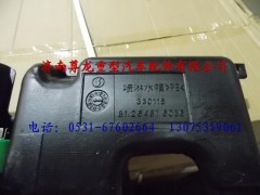 81.26481.6036,陕汽德龙后蓄水箱总成,济南尊龙(原天盛)陕汽配件销售有限公司