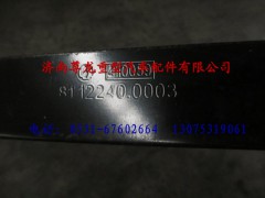 81.12240.0003,陕汽德龙禁锢带,济南尊龙(原天盛)陕汽配件销售有限公司