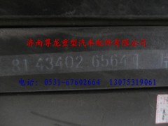 81.43402.656404,陕汽德龙抛物线形后板簧第四片,济南尊龙(原天盛)陕汽配件销售有限公司