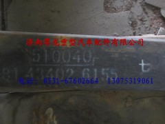 81.43402.615507,陕汽德龙前簧七片,济南尊龙(原天盛)陕汽配件销售有限公司