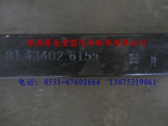 81.43402.615504,陕汽德龙前簧四片,济南尊龙(原天盛)陕汽配件销售有限公司