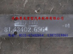 81.43402.615501,陕汽德龙前簧一片,济南尊龙(原天盛)陕汽配件销售有限公司