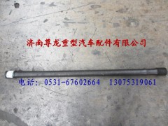 81.35502.0128,陕汽汉德车桥左半轴,济南尊龙(原天盛)陕汽配件销售有限公司