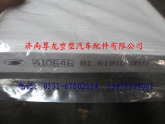 81.61910.0011,陕汽德龙F3000暖风机进风口滤网,济南尊龙(原天盛)陕汽配件销售有限公司