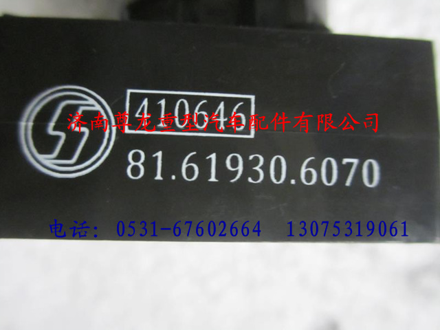 81.61930.6070,陕汽德龙室内温度传感器,济南尊龙(原天盛)陕汽配件销售有限公司