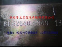 81.62640.6049,陕汽德龙F3000左玻璃升降器,济南尊龙(原天盛)陕汽配件销售有限公司