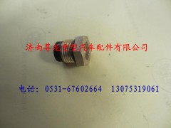 81.98183.6114,陕汽德龙球窝接头总成,济南尊龙(原天盛)陕汽配件销售有限公司