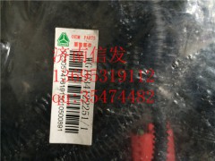 wg1034122251 SCR,线束总成_,济南信发汽车配件有限公司