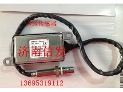 5wk96614  nox,氮氧传感器,济南信发汽车配件有限公司