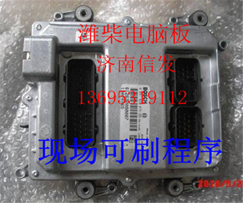 ECU 612630080007,潍柴电脑板ECU 612630080007,济南信发汽车配件有限公司