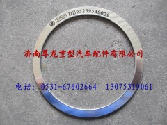 DZ95259540029,陕汽奥龙密封垫,济南尊龙(原天盛)陕汽配件销售有限公司