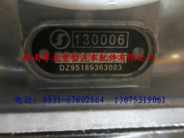 DZ95189363003,陕汽德龙F3000膜片弹簧制动气室,济南尊龙(原天盛)陕汽配件销售有限公司