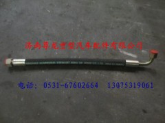 DZ9100470108,陕汽重卡德龙奥龙高压软管总成,济南尊龙(原天盛)陕汽配件销售有限公司